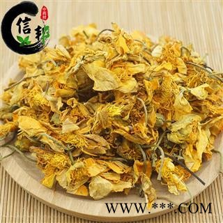 金莲花黑龙江优质金莲花1公斤起售欢迎选购一手货源合作共赢专注品质，诚信信邦！图2