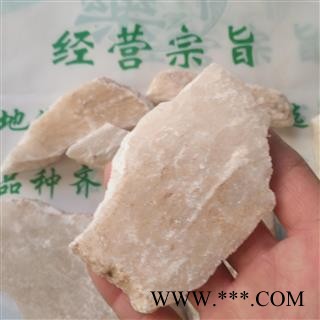 新辉药业寒水石 凝水石 鹊石 白水石 凌水石图2