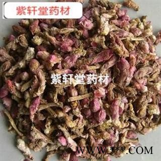 款冬花 款冬花统货 产地 甘肃省图2