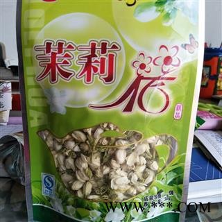 茉莉花 茶用茉莉花一袋50克 产地 广西壮族自治区图3