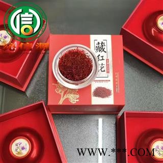 【满包邮】伊朗藏红花一级散装伊朗产地直供西红花沁信源中药批发图4