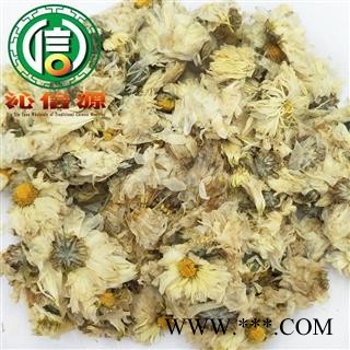 【满包邮】杭白菊统货散装浙江产地直供杭菊花沁信源中药批发图4