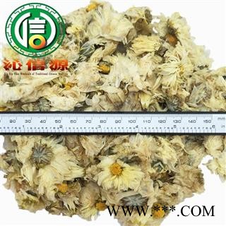 【满包邮】杭白菊统货散装浙江产地直供杭菊花沁信源中药批发图2