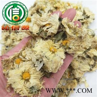 【满包邮】杭白菊统货散装浙江产地直供杭菊花沁信源中药批发图3