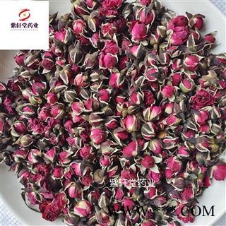 玫瑰花 金边玫瑰选货 产地云南省 地道药材 紫轩堂图4