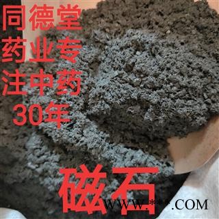 磁石 产地直销新货磁石统货 产地 山东省济南市市辖区图4