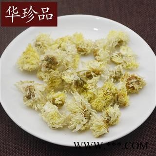 菊花 01 亳菊花 统 产地 安徽省马鞍山市花山区图3