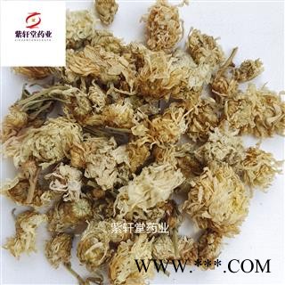 菊花 菊花统货 今年新货 颜色好 产地河北省 紫轩堂药业图4