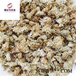 菊花 菊花统货 今年新货 颜色好 产地河北省 紫轩堂药业图2