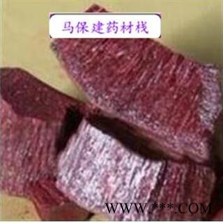 朱砂 朱砂快  统货 产地 湖北省图2