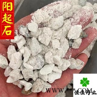 阳起石 正品阳起石 实物图 质量高 价格低 产地直销 供应大货 产地 山西省图4