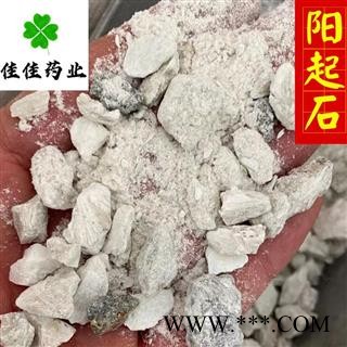 阳起石 正品阳起石 实物图 质量高 价格低 产地直销 供应大货 产地 山西省图3