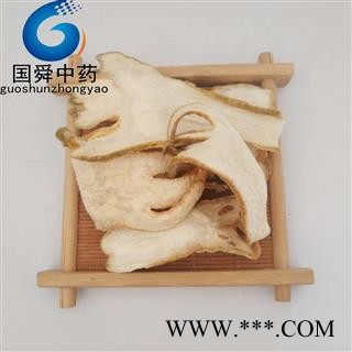佛手&【国舜堂】佛手片 源头货源量大从优 中药材批发供应【佛手】图2
