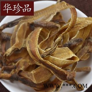 华珍品中药材超市 地龙 09 广地龙片全开 大选 产地 广东省图2