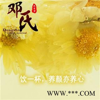 【满包邮】杭菊 杭菊花纯无硫本色 精选 产地 浙江省衢州市常山县 邓氏中药行图4