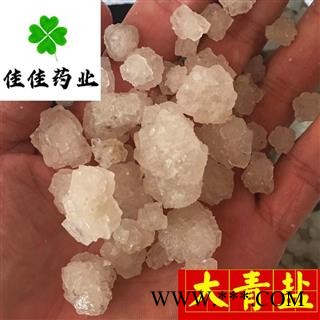 大青盐 选装颗粒实物图 供应各类中药材 冷背货 矿石等 产地直销 无利冲销量 产地 山东省图3