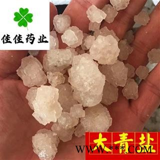 大青盐 选装颗粒实物图 供应各类中药材 冷背货 矿石等 产地直销 无利冲销量 产地 山东省图2