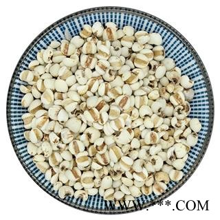 【99包邮】薏苡仁 98米小薏苡仁新货 味道好 【良心经营 品种齐全】图2