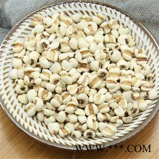 【99包邮】薏苡仁 98米小薏苡仁新货 味道好 【良心经营 品种齐全】图3