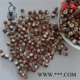 产地直销 芡实 大统个 产地 广东省图2