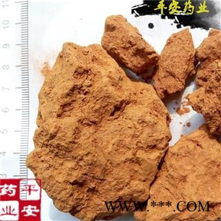 平安药业 伏龙肝 正品 灶心土 灶中土 釜下土图2