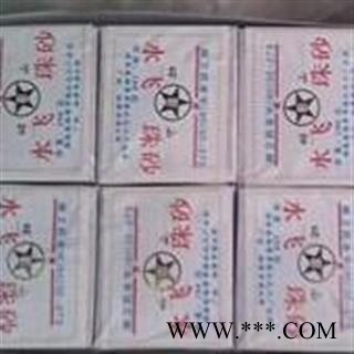 朱砂 选 产地 湖南省图2