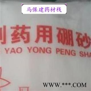 硼砂 正品统货 产地 河南省图2