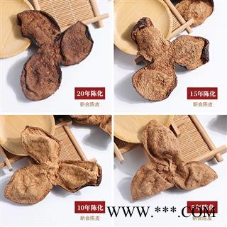 新会陈皮 广陈皮 6年8年10年15年大红皮 广州清平市场货源 大货供应 有检测报告 可私人定制礼盒图4