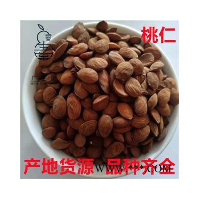 产地直销 山桃仁【广生堂中药材】批发零售中药材桃仁500g一手货源