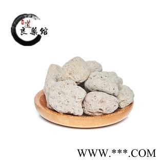 海浮石 浮海石 海浮石统货 产地 广东 1公斤1袋图4