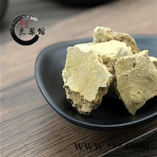 密陀僧选货陀僧 没多僧 炉底 银池 淡银 金炉底 银炉底 金陀僧1000克直销图2