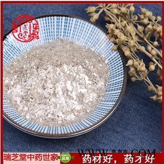 云母石统货 云南云母石 药典正品 中药材 瑞芝堂产地直供1000克 规格齐全 一站购齐图2
