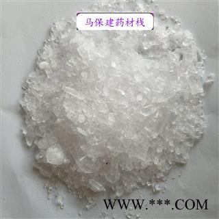 芒硝 选 正品 实物图 产地 山东省图2