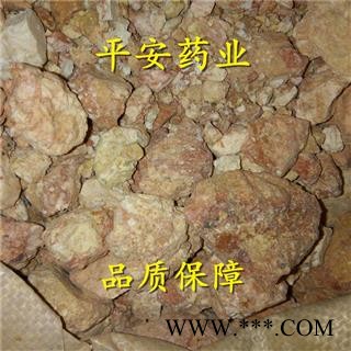 平安药业 赤石脂 正品图2