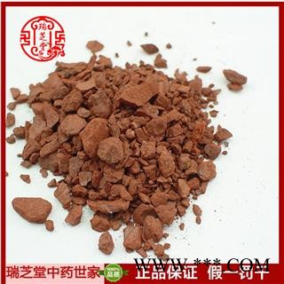 赭石统货 生赭石 中药材生 赭石 瑞芝堂产地直销1000克图2