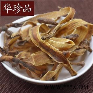 华珍品中药材超市 地龙 07 广地龙片大开 统 产地 广东省图3