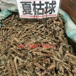 夏枯球 一斤起发货包邮图2