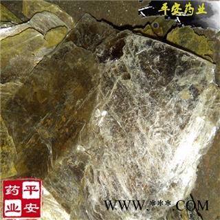 云母 正品 白云母 云珠 云华 云英 云液 云砂 璘石 云粉石 千层玻图2