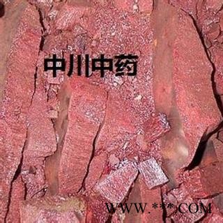 正品辰砂 产地湖南 库存100可售图3