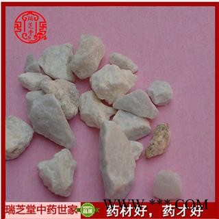 阳起石 统货 中药材阳起石 瑞芝堂产地直销1000g图2