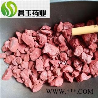 朱砂 天然朱砂 绘画可用 纯正颜色 产地 河南省平顶山市图2