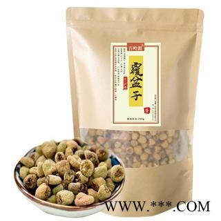 【99包邮】大覆盆子（500g） 选货 浙江产 药典正品【良心经营 绝不掺假】图4