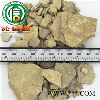 【满包邮】密陀僧统块散装湖北产地直供金生粉 黄丹粉 铅黄 金炉底 密陀僧粉末沁信源中药材批发图2