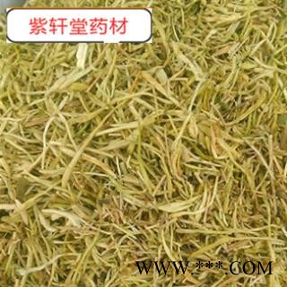 金银花  山银花绿花山银花统货 产地 湖南省图2