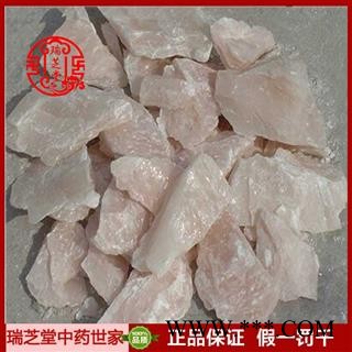 寒水石统货，内蒙寒水石 药典正品 中药材 瑞芝堂产地直供1000克 规格齐全 一站购齐图2