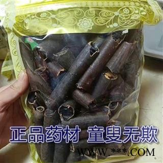 【嘉木堂】 便秘果 正品优质  腊肠果 统 海外产地 全品类中药材