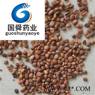 莱菔子&【国舜堂】莱菔籽 萝卜子 中药材批发供应【莱菔子】图2