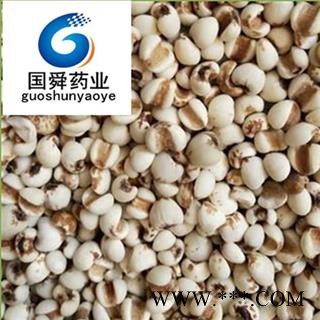 大薏苡仁 玉米 选 产地 贵州省图2