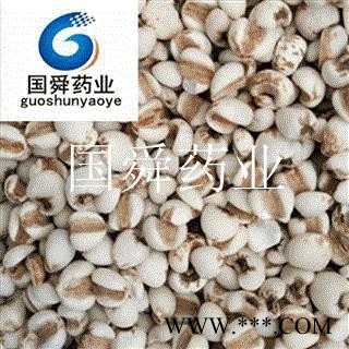 大薏苡仁 玉米 选 产地 贵州省