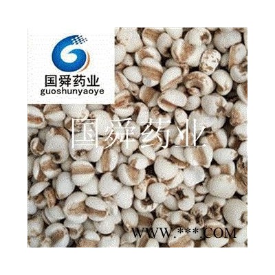 大薏苡仁 玉米 选 产地 贵州省